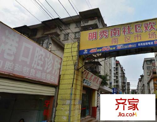 衡秀里單位房外景圖崇左國土局駐邕生活區(qū)1