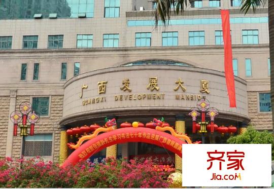 廣西發(fā)展大廈東樓外景圖廣西發(fā)展大廈4