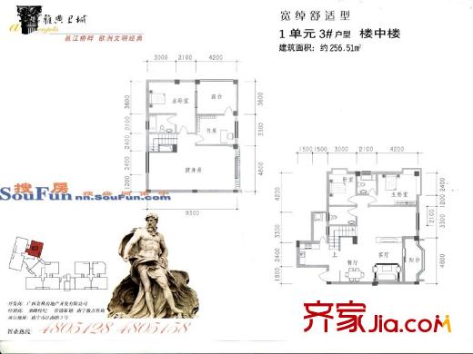 區(qū)體育館戶型圖1單元3＃戶型 5室2廳3衛(wèi)1廚