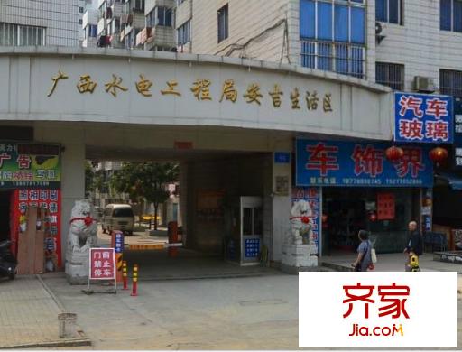水電工程局安吉生活區(qū)外景圖8