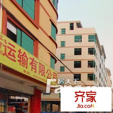 榮旺商城外景圖 1