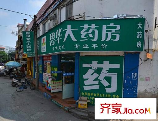 南湖明珠配套圖附近藥房