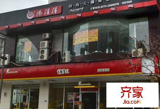 金洲路中國銀行宿舍外景圖5