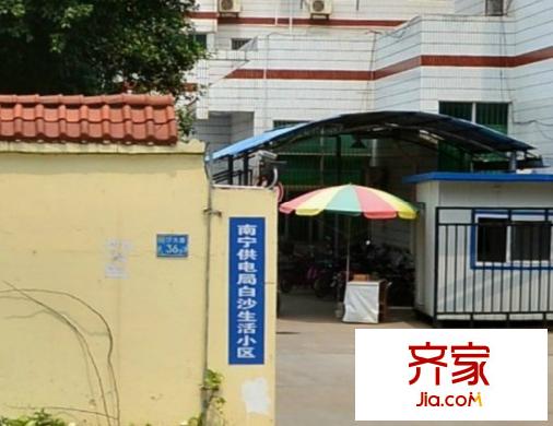 供電局白沙生活區(qū)外景圖6