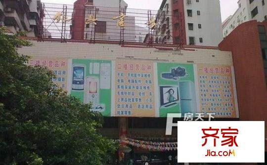 人民銀興商廈