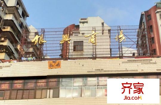 人民銀興商廈外景圖銀興商廈3