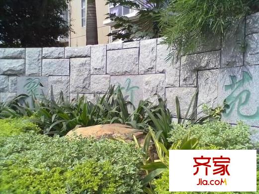 翠竹苑外景圖 