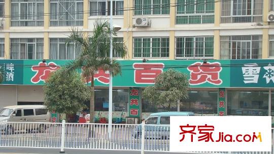 金騰江灣小區(qū)配套圖旁的龍共百貨