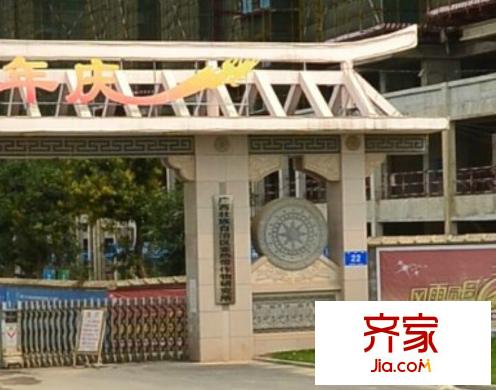 廣西亞熱帶農(nóng)作物研究所宿舍