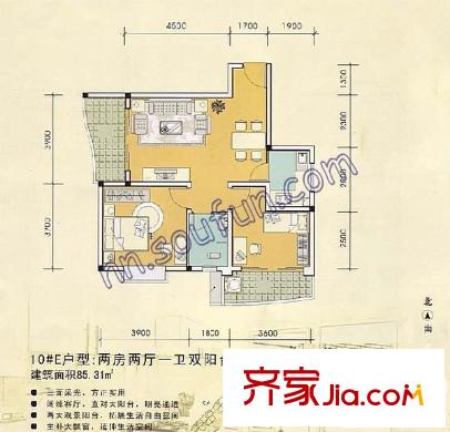 幸福花園 2室 戶型圖