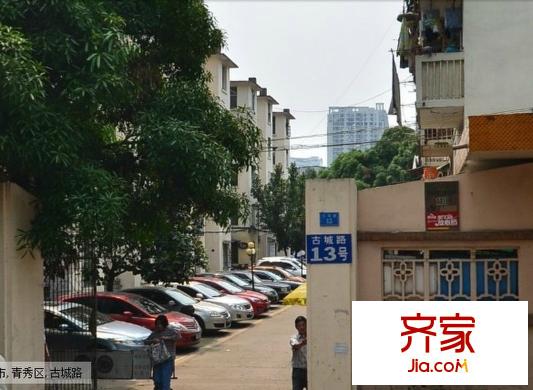 古城路中國銀行大院