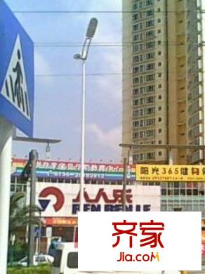 華僑宿舍