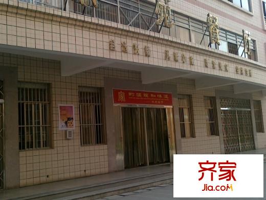 東苑公寓外景圖c454be414bd3c6975adaf169bfe4245a_640x480