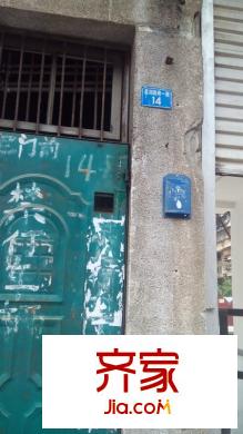 星湖路南一里14號