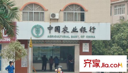 金騰江灣小區(qū)配套圖銷售中心旁邊的農(nóng)業(yè)銀行