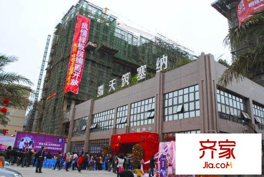 天筑塞納外景圖14
