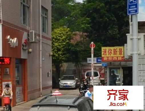 迷你新景外景圖9