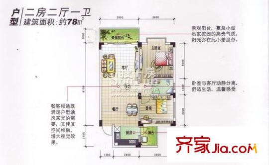 桃花源祈福城戶型圖戶型圖2s2t 2室2廳1衛(wèi)1廚