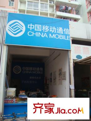 桃花源祈福城配套圖小區(qū)配套里的移動(dòng)代理點(diǎn)