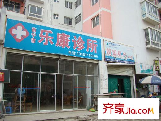 桃花源祈福城配套圖小區(qū)配套里的診所