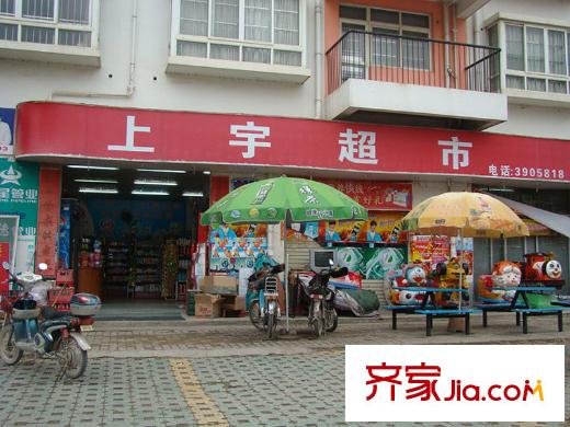 桃花源祈福城配套圖小區(qū)配套里的超市