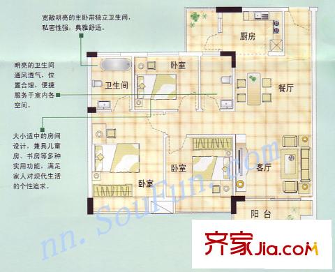 桃花源祈福城戶型圖三房兩廳戶型 3室2廳2衛(wèi)1廚