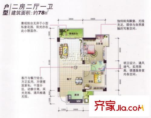 桃花源祈福城戶型圖戶型圖 2室2廳1衛(wèi)1廚