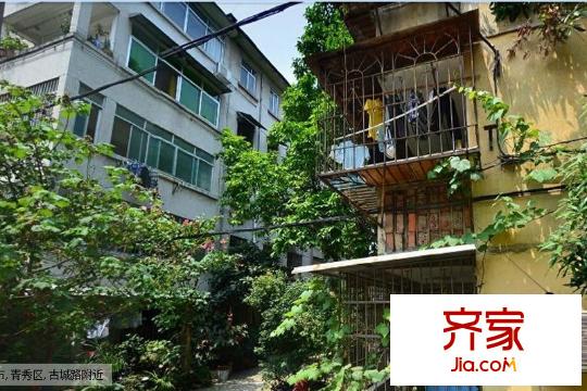 古城路中國銀行大院外景圖 