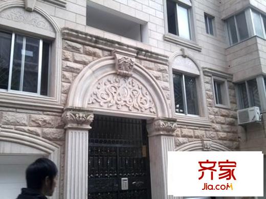 名都苑