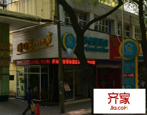石化廳大院外景圖5