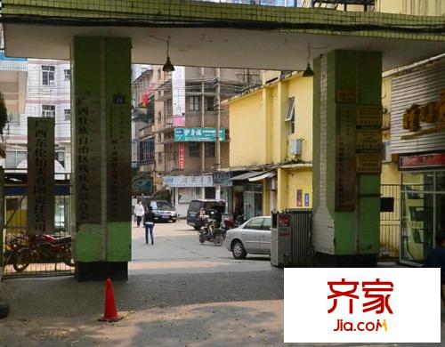 石化廳大院外景圖1