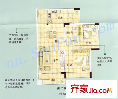 桃花源祈福城戶型圖兩房兩廳戶型 2室2廳1衛(wèi)1廚