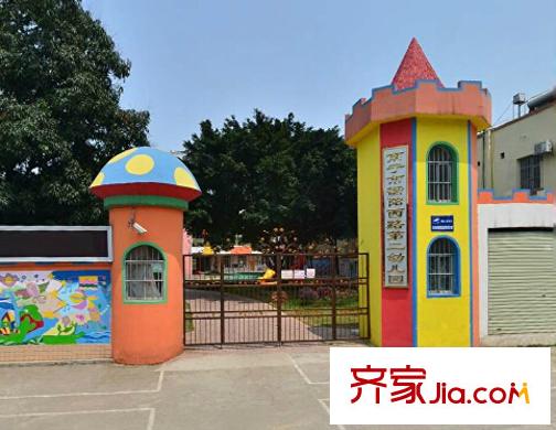 南鐵紫荊苑配套圖  附近 幼兒園