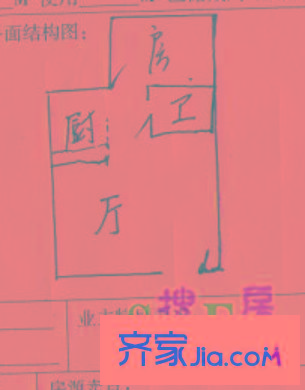明豪公寓 1室 戶型圖