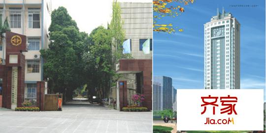 建政地勘局宿舍