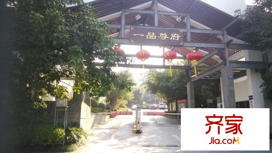 昊壯一品尊府住宅外景圖 