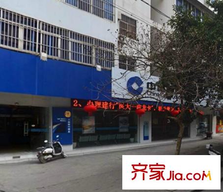 工行鯉灣宿舍配套圖附近 建行