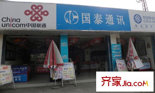 新陽國(guó)際配套圖周邊配套新陽路上的商鋪
