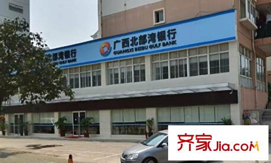 天廣和花園配套圖 附近 銀行
