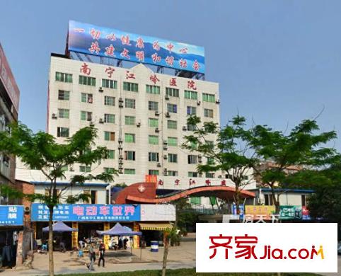 榮寶華星光大廈配套圖 附近 醫(yī)院