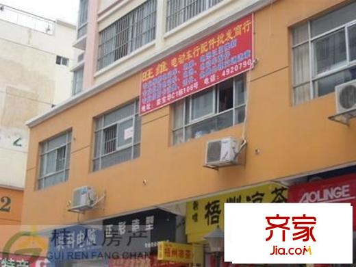 榮寶華星光大廈外景圖 