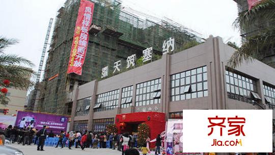 天筑塞納外景圖4