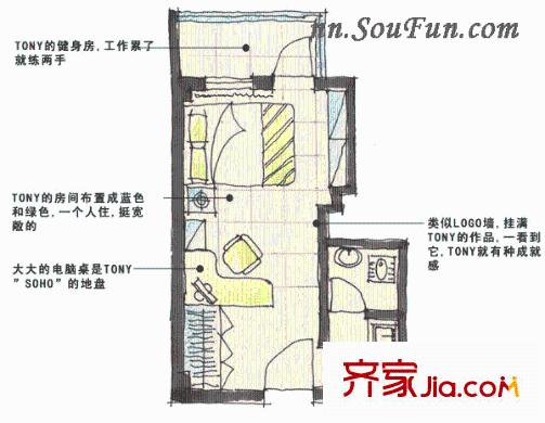 迷你新景戶型圖1室1廳1衛(wèi)1廚