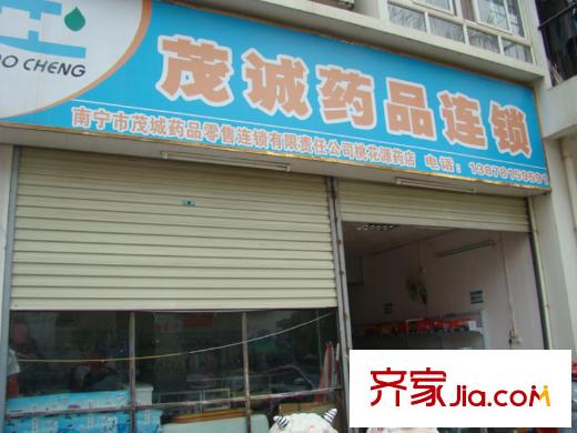 桃花源祈福城配套圖小區(qū)配套里的藥品店
