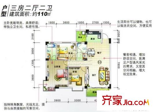 桃花源祈福城戶型圖戶型圖 3室2廳2衛(wèi)1廚