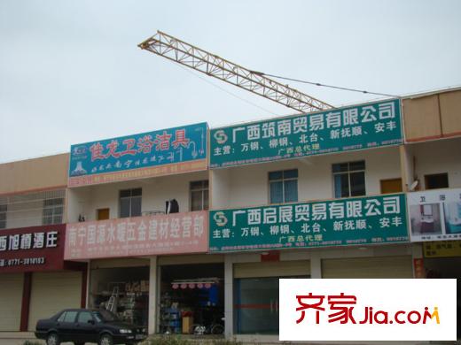 桃花源祈福城配套圖周邊配套的商鋪