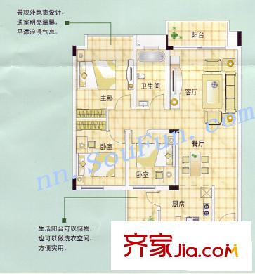 桃花源祈福城戶型圖三房兩廳戶型 3室2廳1衛(wèi)1廚