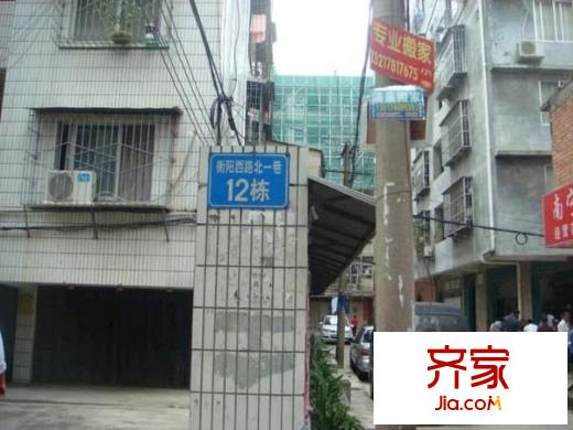 衡陽(yáng)路28號(hào)小區(qū)外景圖 