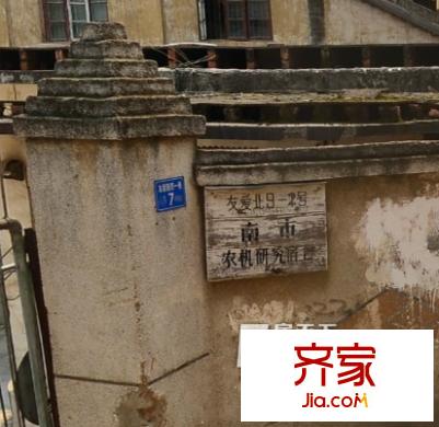 農(nóng)業(yè)機(jī)械研究所宿舍外景圖南寧市農(nóng)機(jī)研究所宿舍8