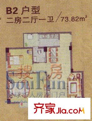 廣鑫居戶型圖B2戶型 2室2廳1衛(wèi)1廚